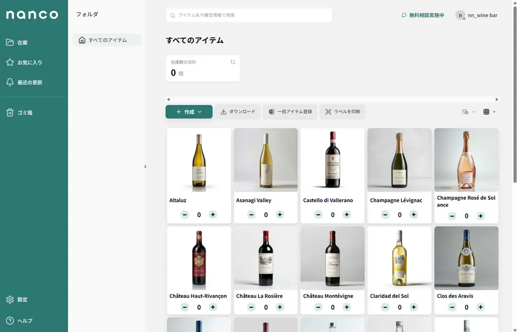 写真表示のイメージ