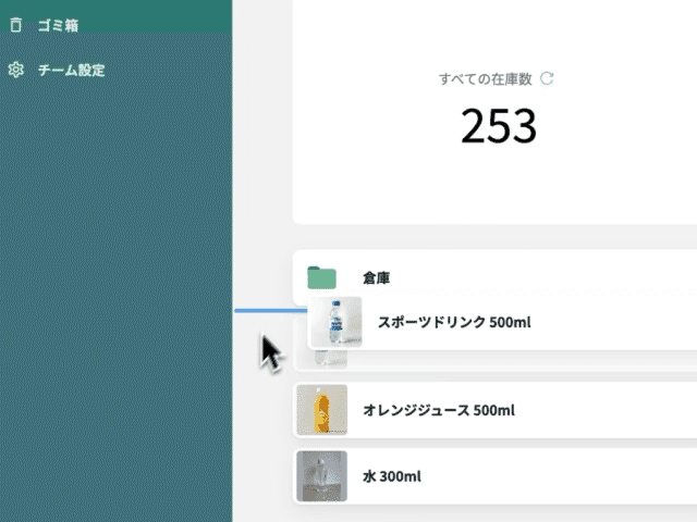 screenshot1