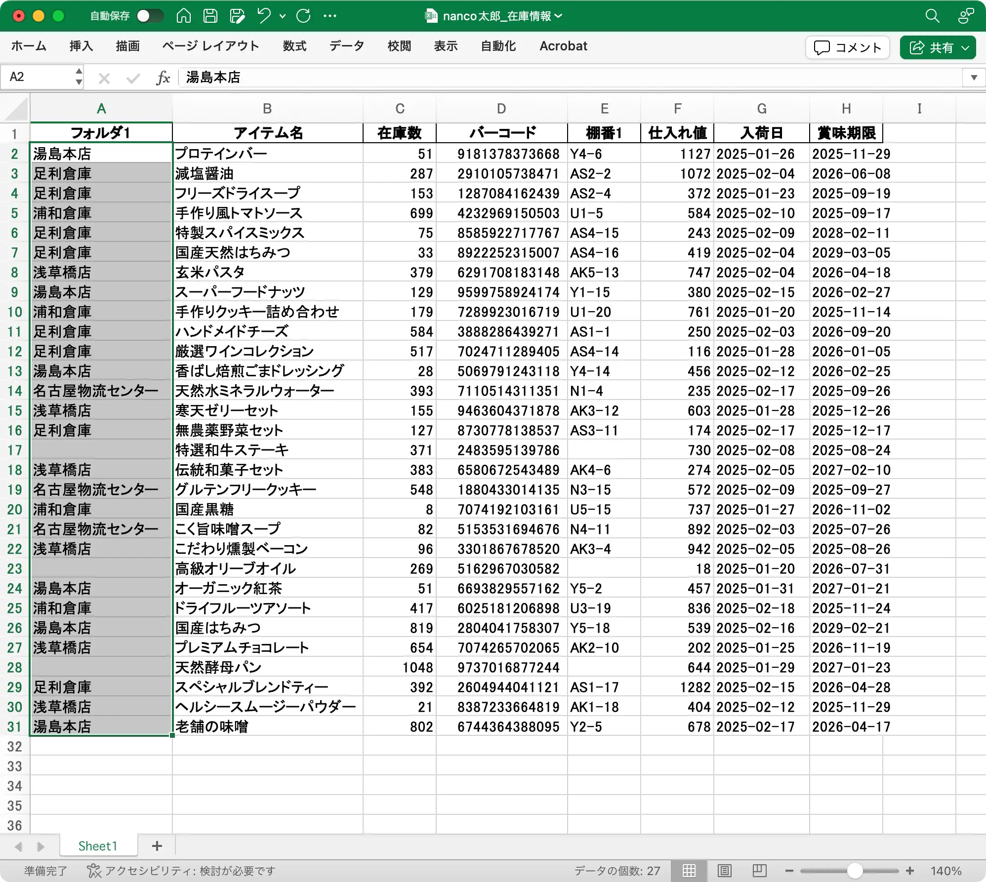 screenshot1