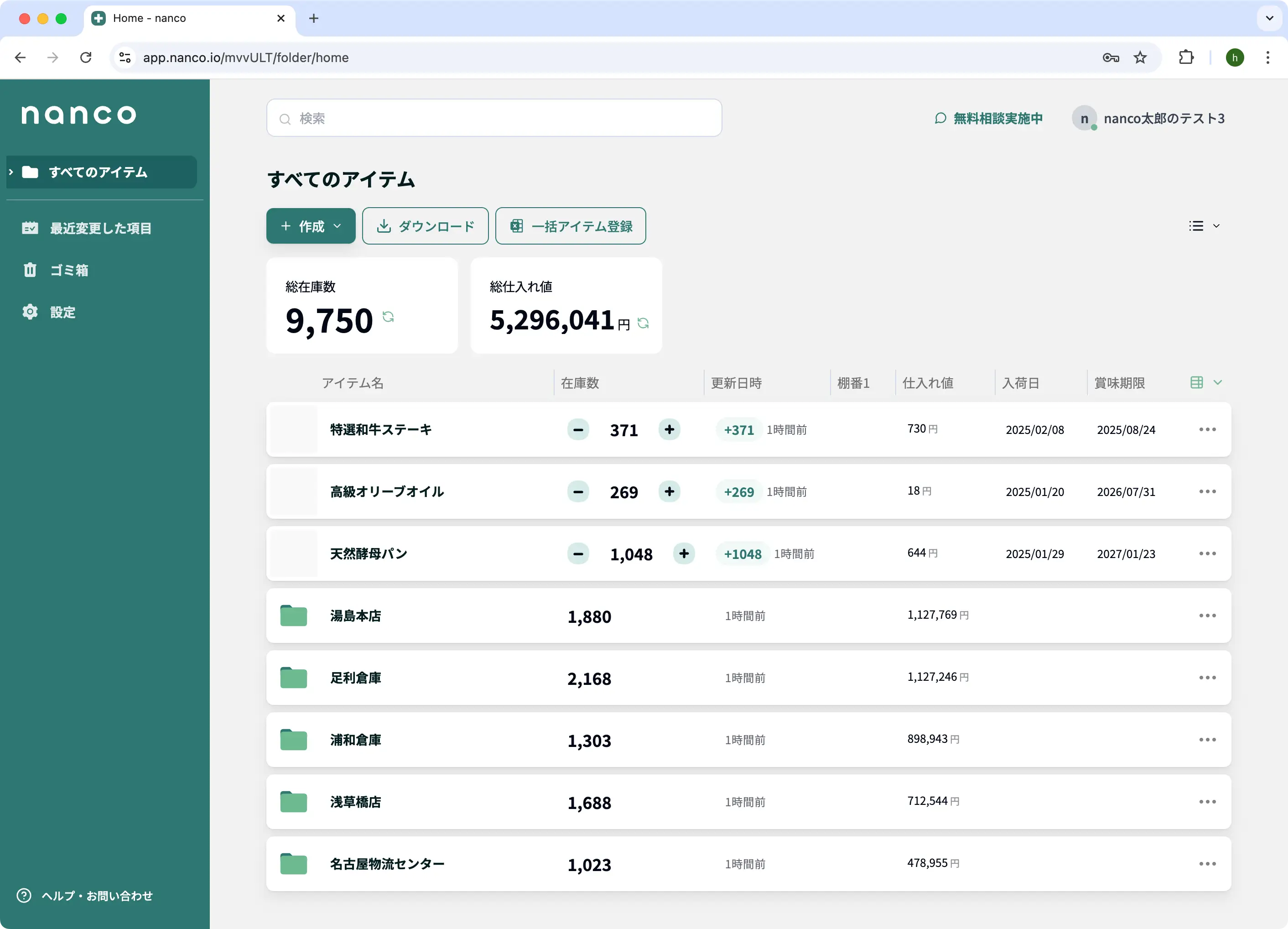 screenshot2