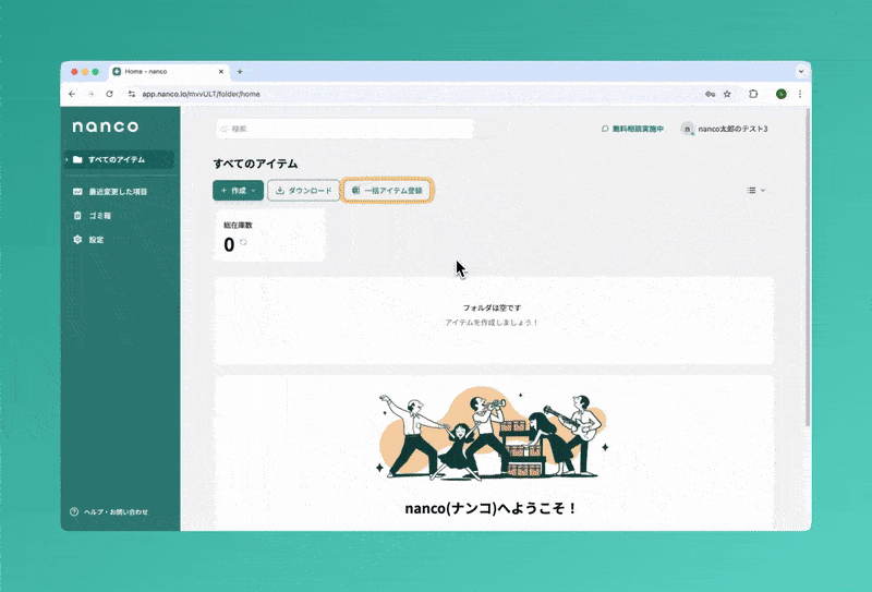screenshot3
