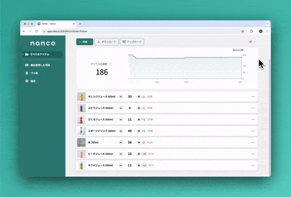 screenshot1