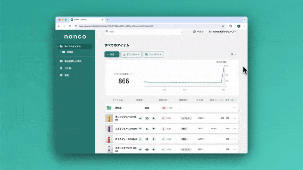 screenshot2